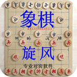 象棋旋风修改版