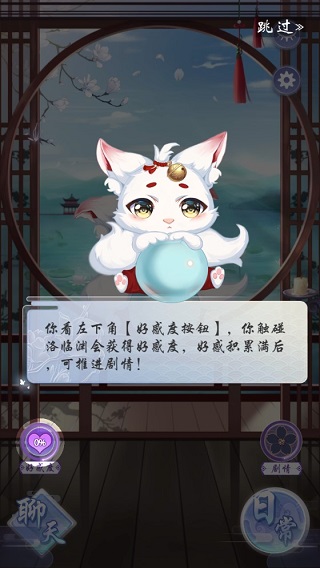 妖灵日记无限金币版