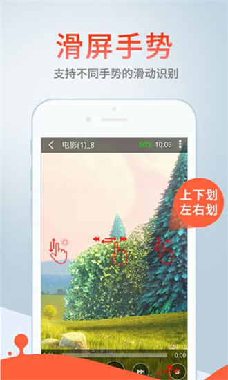 影音先锋app