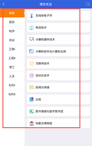 手机知网app