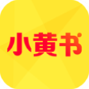 小黄书app