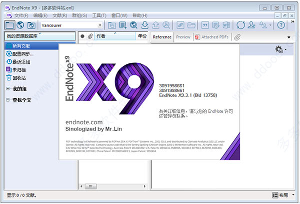 endnote x9中文破解版