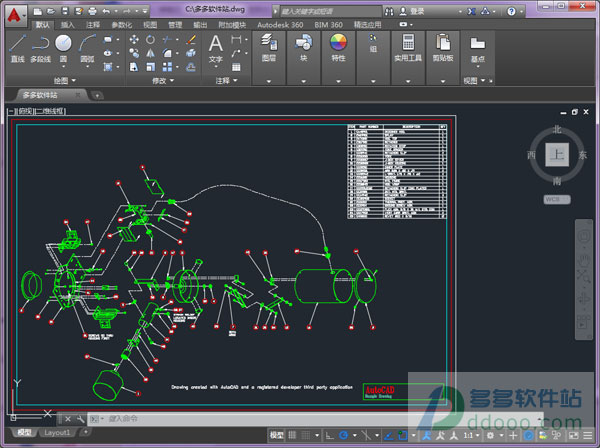 autocad2015破解版