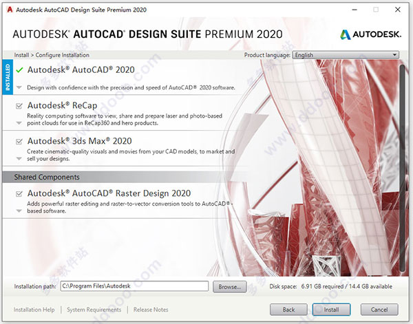 autocad design suite 2020破解版