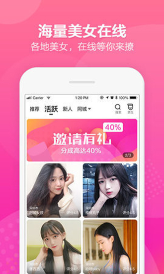 红狐视频app