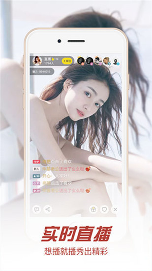 小米粒直播app