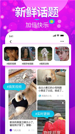 樱花短视频app