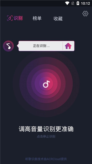 听歌识曲app