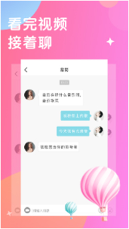 红娘直播app