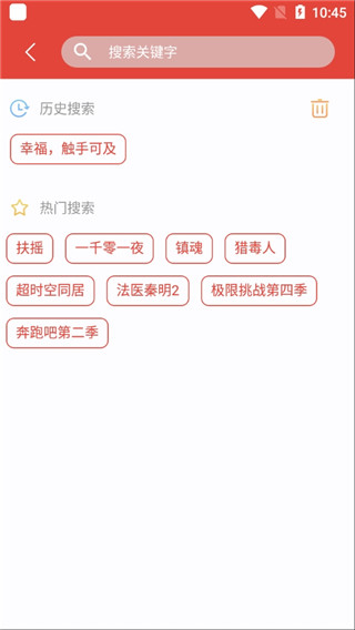 汪汪影视app