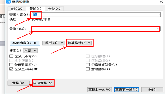 WPS 2021尝鲜版