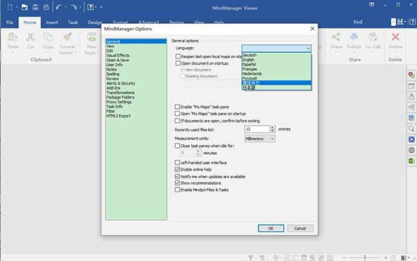 mindmanager2020许可密钥