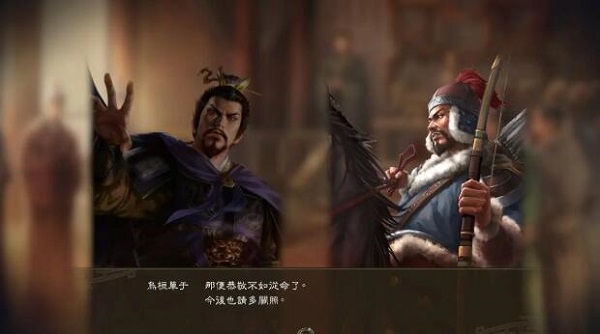 三国志14威力加强版