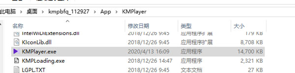 KMPlayer播放器官方中文版