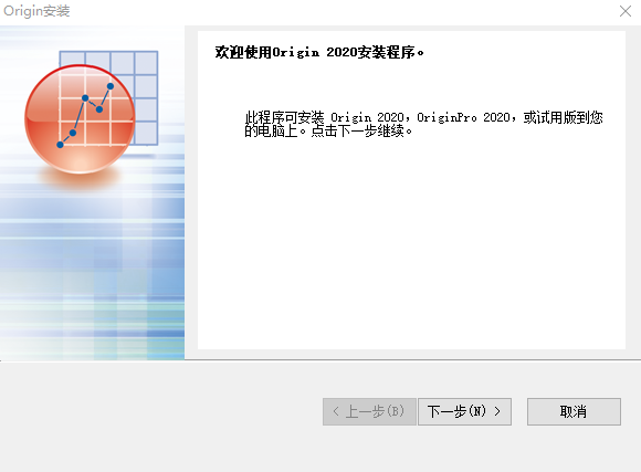 OriginPro2020破解版