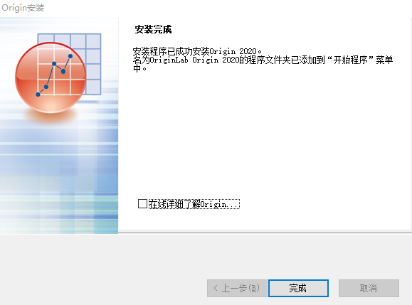 OriginPro2020破解版