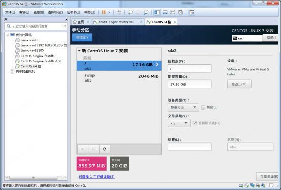 CentOS 7官方正版 