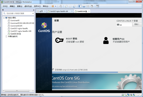 CentOS 7官方正版 