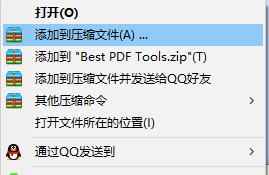 Best PDF Tools破解版