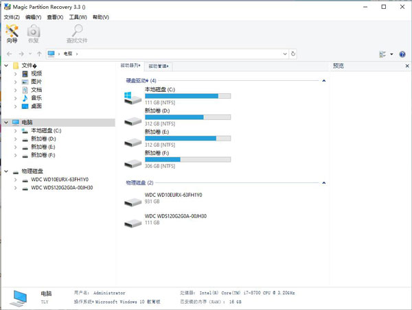 Kindle DRM Removal破解版