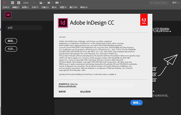 adobe indesign 2019绿色精简版