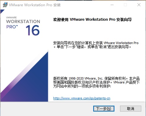 vmware16最新激活码