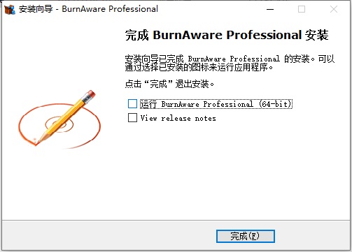 BurnAware Professional 14破解版