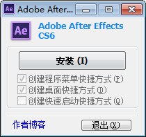 AE CS6中文破解版