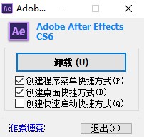 AE CS6中文破解版