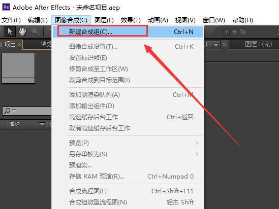 AE CS6中文破解版