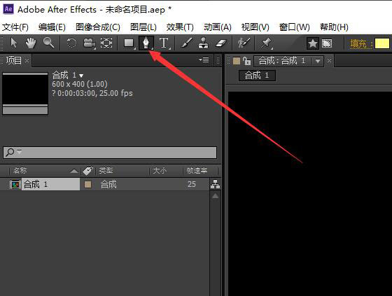 AE CS6中文破解版