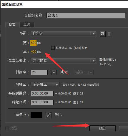 AE CS6中文破解版