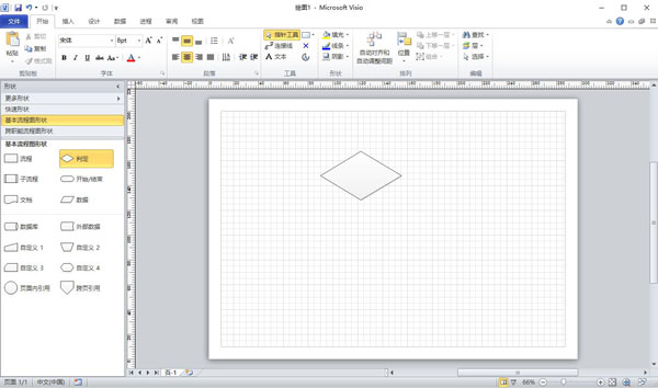 Visio 2010破解版