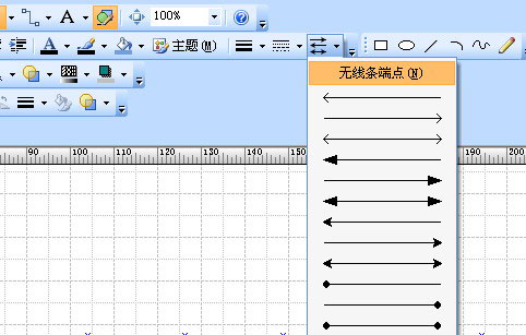 Visio 2010破解版