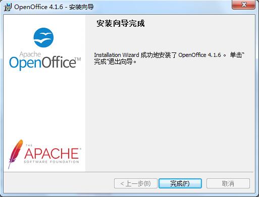 OpenOffice中文版