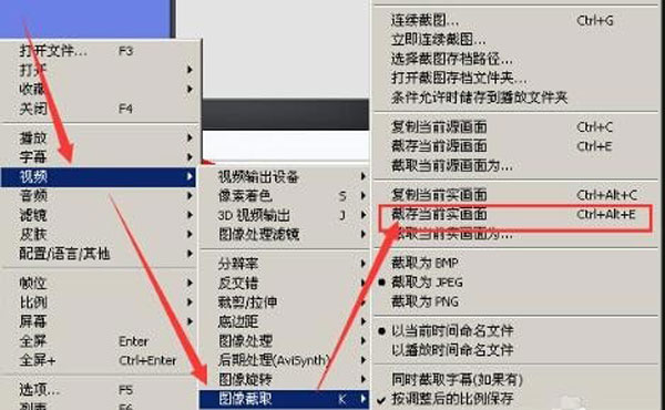 PotPlayer播放器绿色免安装版