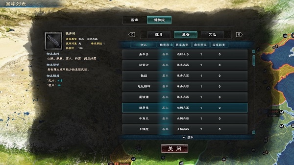 3dm三国群英传8破解版