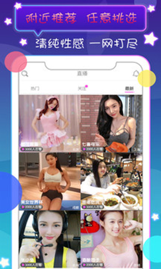 小红帽直播app