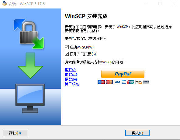 WinSCP(SFTP客户端)中文版