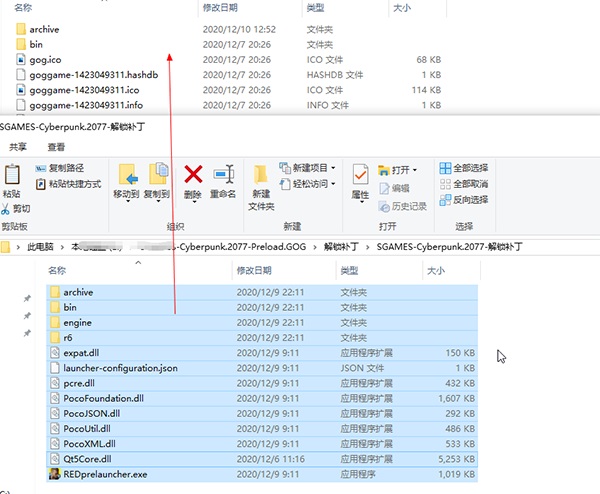 赛博朋克2077中文语音包