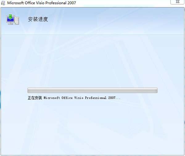 microsoft visio 2007中文破解版