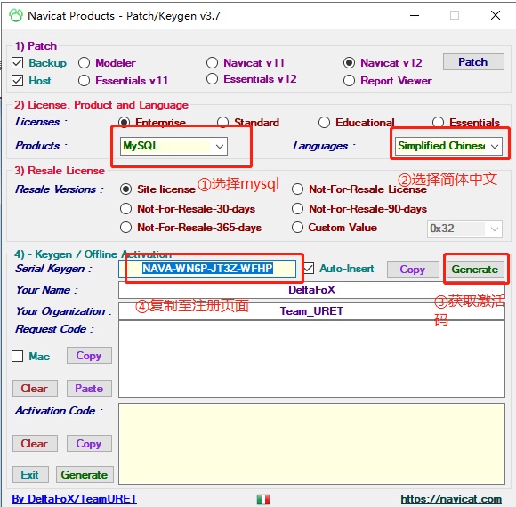 Navicat for MySQL中文破解版