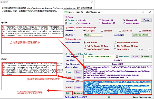 Navicat for MySQL中文破解版