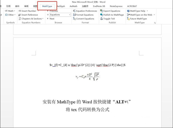 mathpix破解版