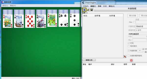 ce修改器(cheat engine)中文绿色版