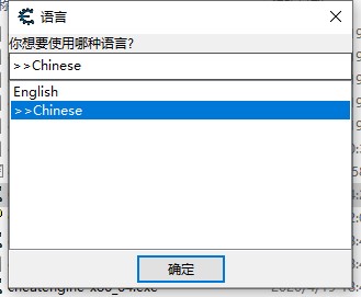 ce修改器(cheat engine)中文绿色版