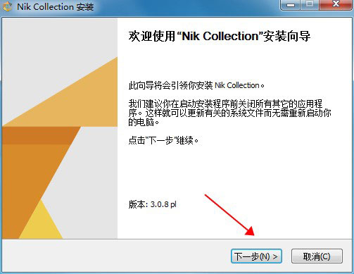 Nik Collection中文破解版