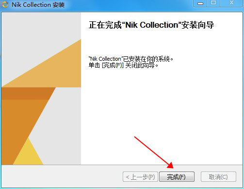 Nik Collection中文破解版