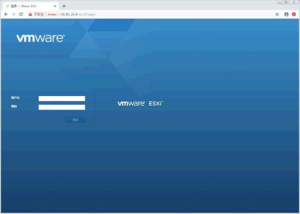 vmware esxi 7中文破解版