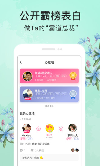 盘丝洞直播app